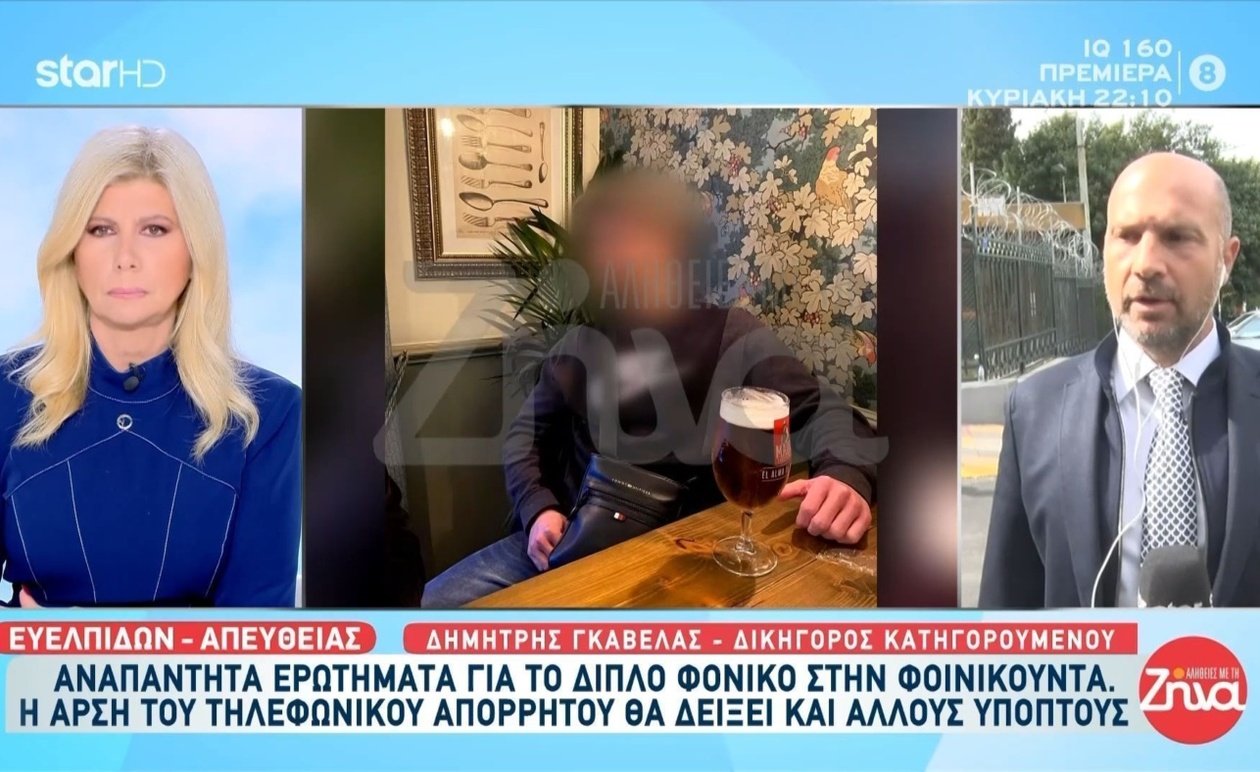 Ο δικηγόρος του οδηγού σκούτερ σχολιάζει την υπόθεση της Φοινικούντας