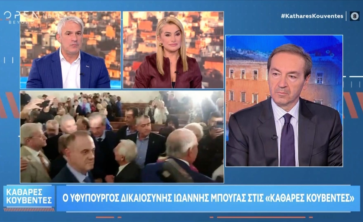 Ο νέος νόμος για το κληρονομικό δίκαιο θα γίνει γνωστός στις 12 Νοεμβρίου