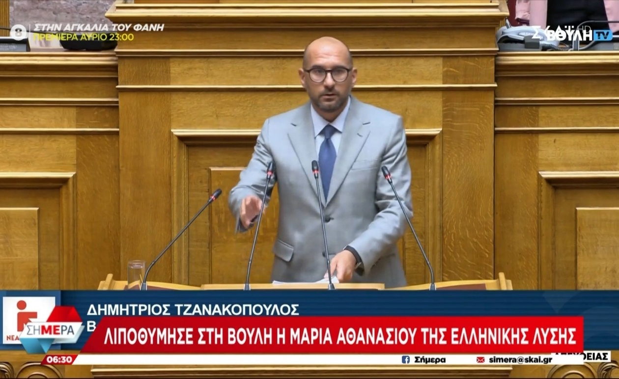 Η βουλευτής της Ελληνικής Λύσης Μ. Αθανασίου λιποθύμησε στη Βουλή