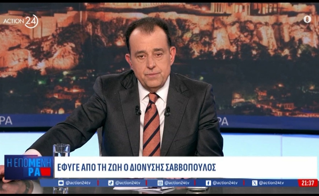 Αναγγελία Θανάτου Διονύση Σαββόπουλου: Η Μετάδοση από την Εκπομπή «Η Επόμενη Μέρα»