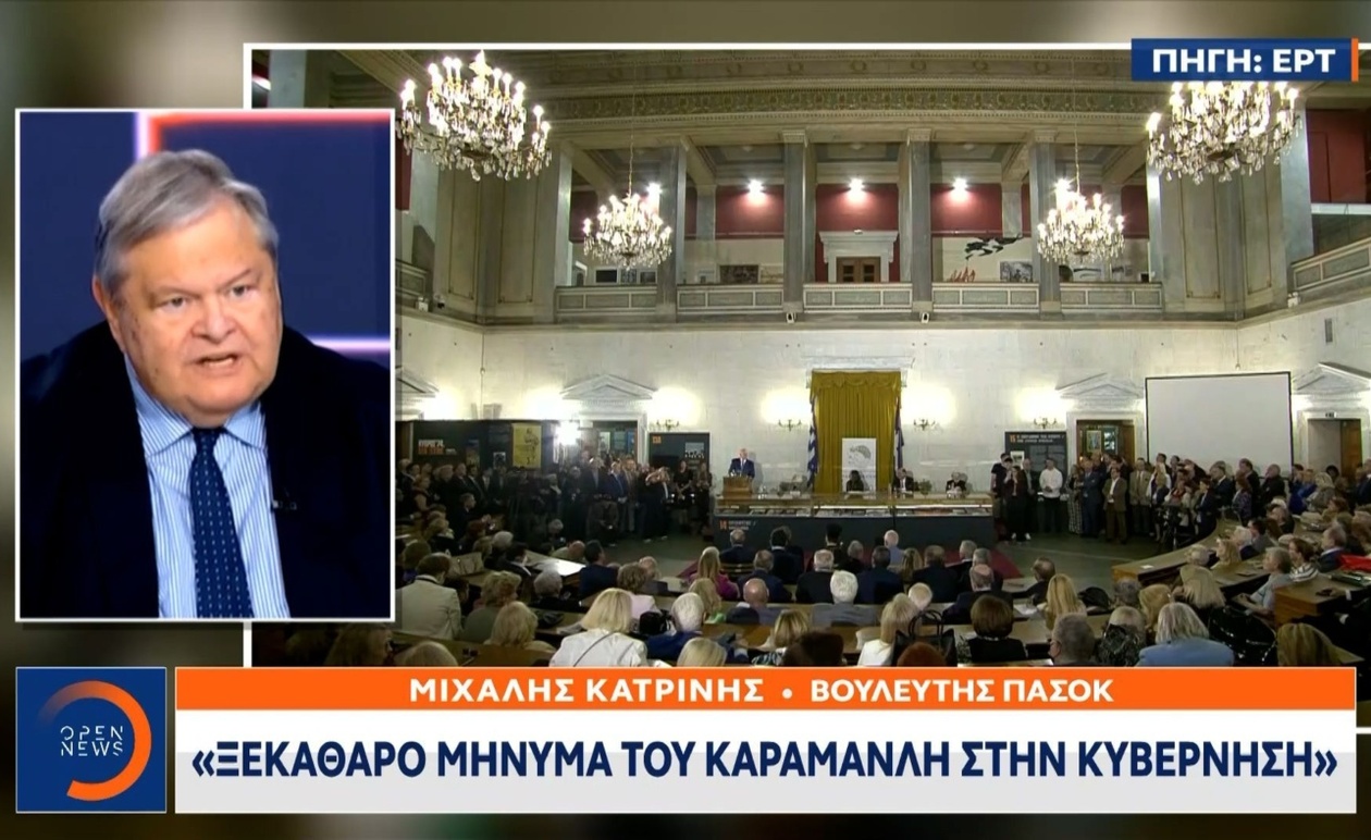 Ο Καραμανλής προειδοποιεί για κίνδυνο θεσμικής κρίσης