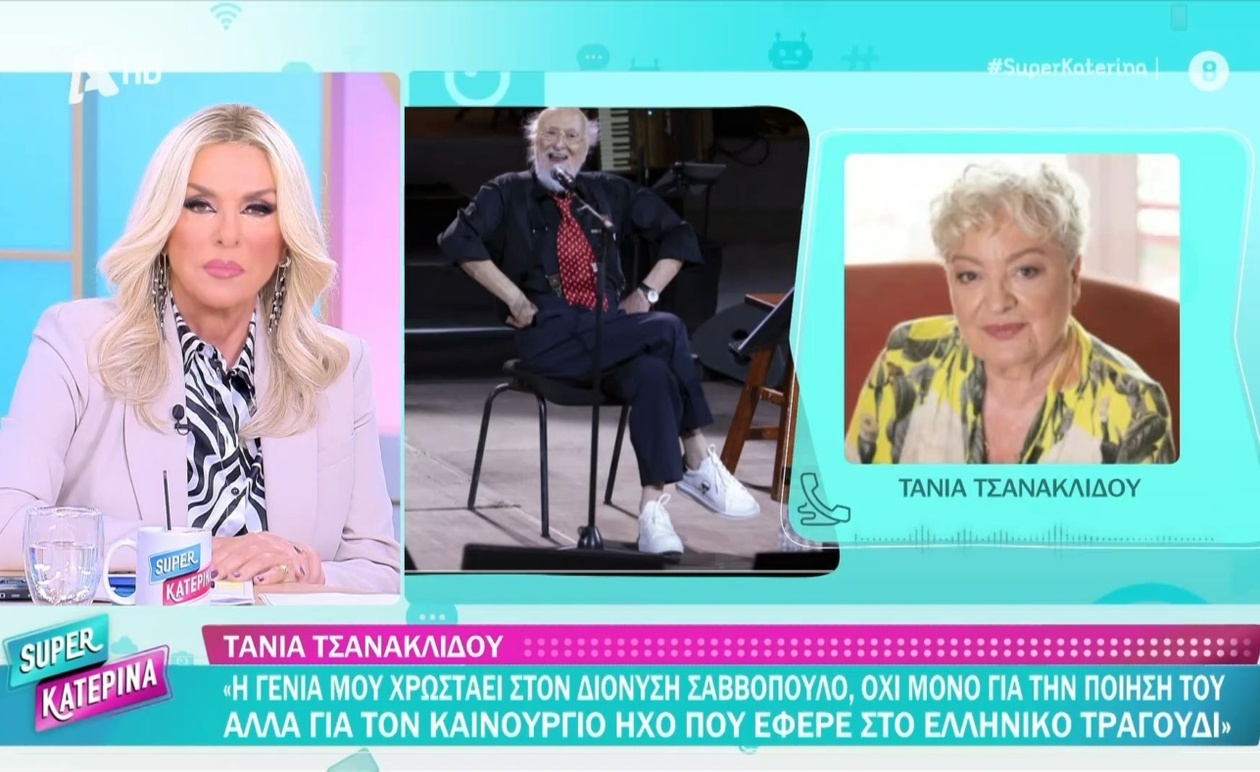 Διονύσης Σαββόπουλος: Σπουδαίοι Καλλιτέχνες Τιμούν την Πολύπλευρη Διαδρομή του