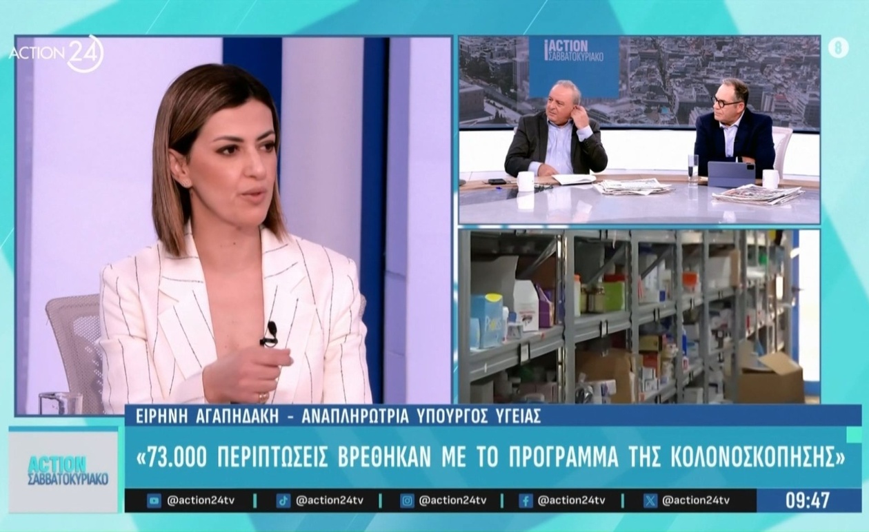 Η προαναγγελία νέου προληπτικού προγράμματος για τα νεφρά από την Ε. Αγαπηδάκη