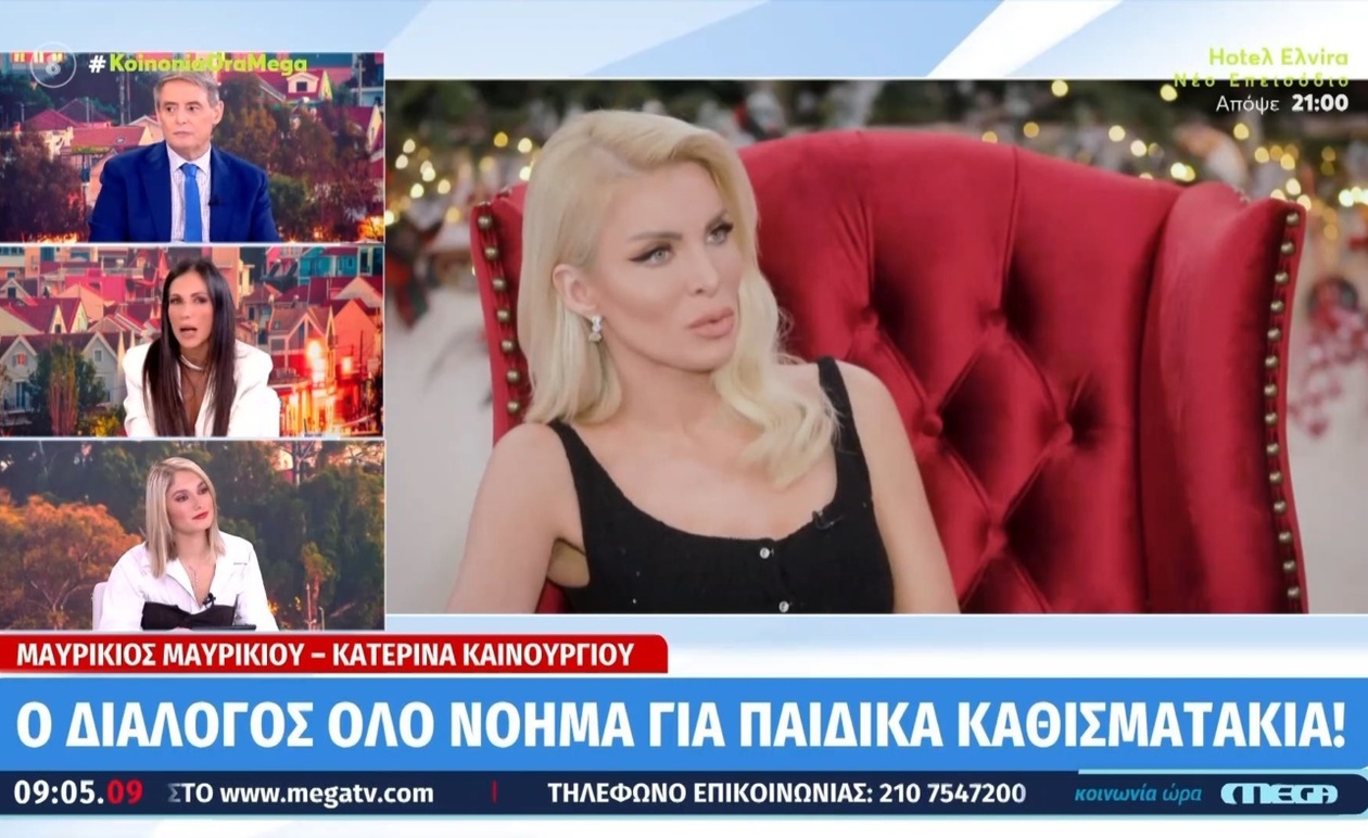 Το μήνυμα της Αρετής Βούλγαρη στην Κατερίνα Καινούργιου που άναψε σενάρια