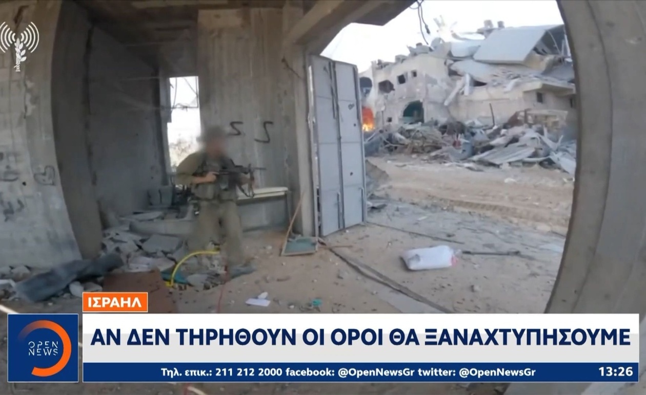 Η επιστροφή των σορών των ομήρων στο επίκεντρο του αιτήματος των οικογενειών