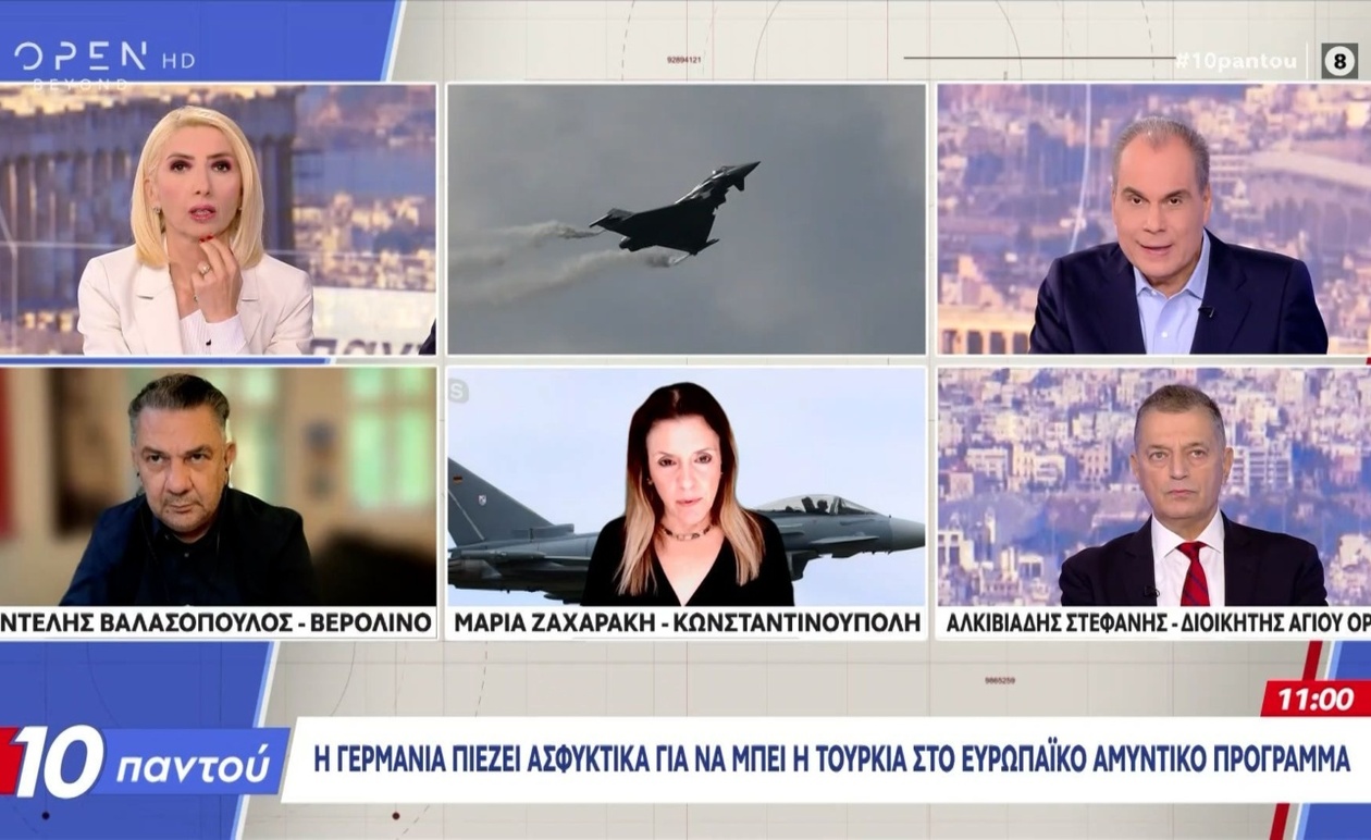 Η Γερμανία πιέζει για την ένταξη της Τουρκίας στο ευρωπαϊκό πρόγραμμα άμυνας SAFE