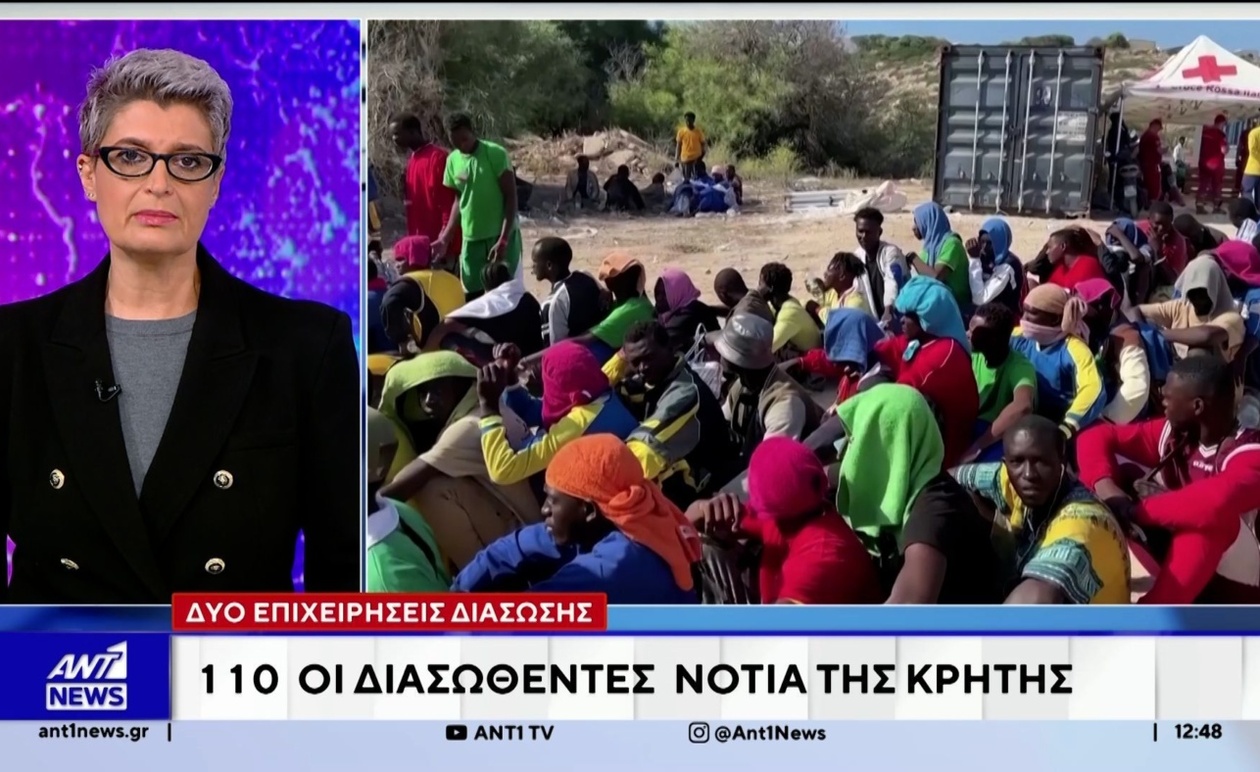 Οι Αρχές Αναχαίτισαν Μεγάλη Ομάδα Ατόμων στην Κρήτη