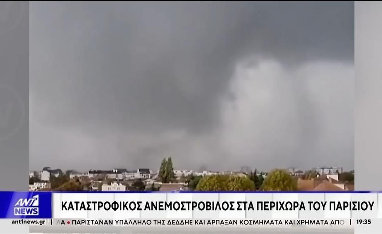 Συγκλονιστικό Πέρασμα Ανεμοστρόβιλου στο Παρίσι: Ένας Νεκρός, Τέσσερις Κρίσιμα Τραυματίες