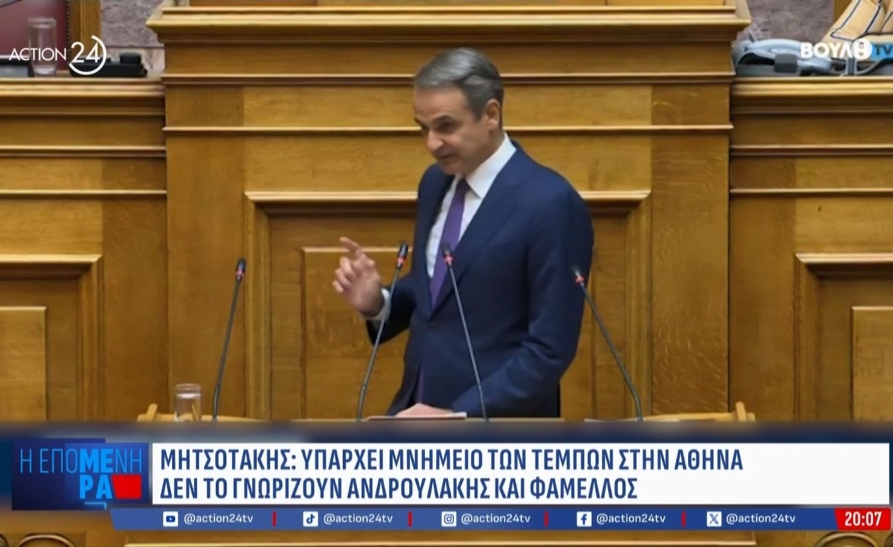 Πολιτική Θύελλα στη Βουλή: Η Τροπολογία για τον Άγνωστο Στρατιώτη Προκαλεί Έντονες Αντιπαραθέσεις