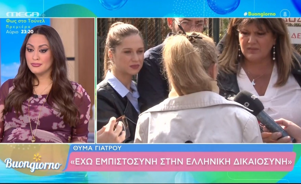 Ο μάρτυρας κατήγγειλε επίθεση και ορίστηκε δίκη για τον επιχειρηματία που παρουσιαζόταν ως πλαστικός χειρουργός