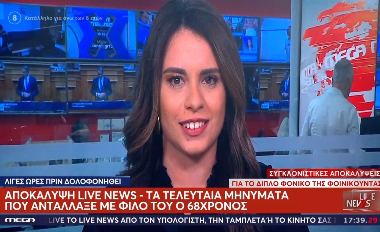 Αποκαλύψεις από το Live News: Η Δικαστική Έρευνα για τον 22χρονο και η Συγκινητική Στιγμή του Νίκου Ευαγγελάτου