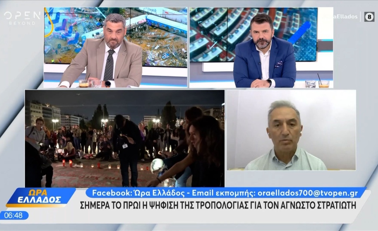 Κρίσιμη Ψηφοφορία για το Μνημείο του Άγνωστου Στρατιώτη Εν μέσω Έντονων Αντιπαραθέσεων