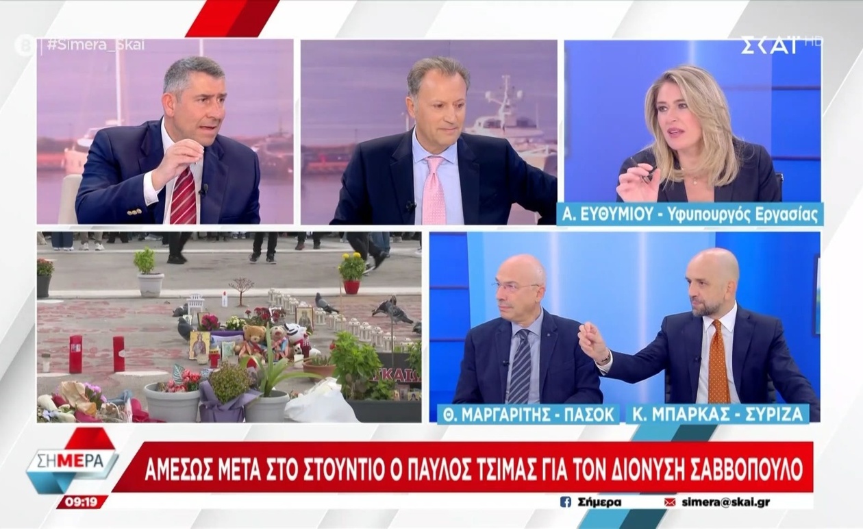 Ο Κ. Μπάρκας του ΣΥΡΙΖΑ: «Εκδικητική η στάση του Πρωθυπουργού» για νέα τροπολογία