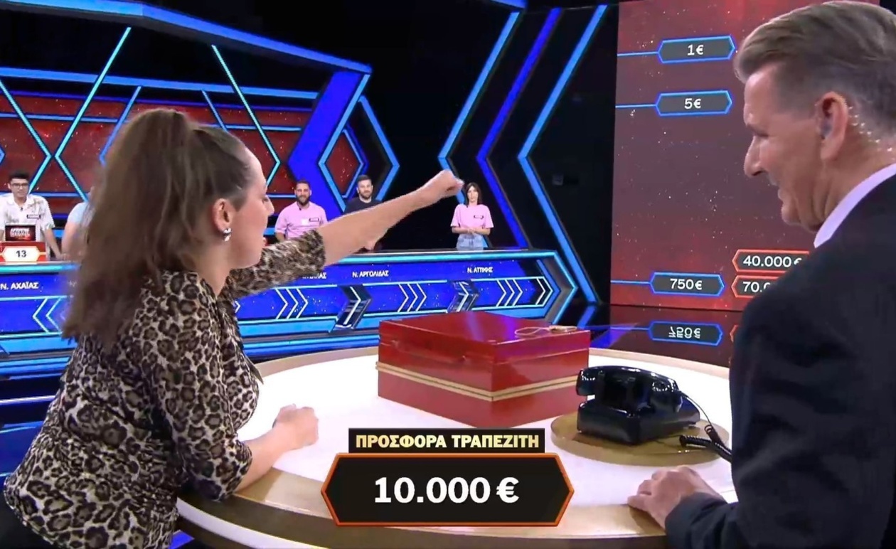 Η απόφαση της Μαρίας απέναντι στην μεγάλη προσφορά του τραπεζίτη