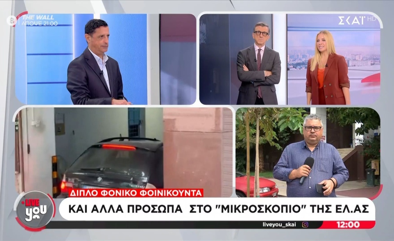 Η ΕΛ.ΑΣ. Ερευνά το Διπλό Φονικό στη Φοινικούντα με Επεκταμένη Προσοχή