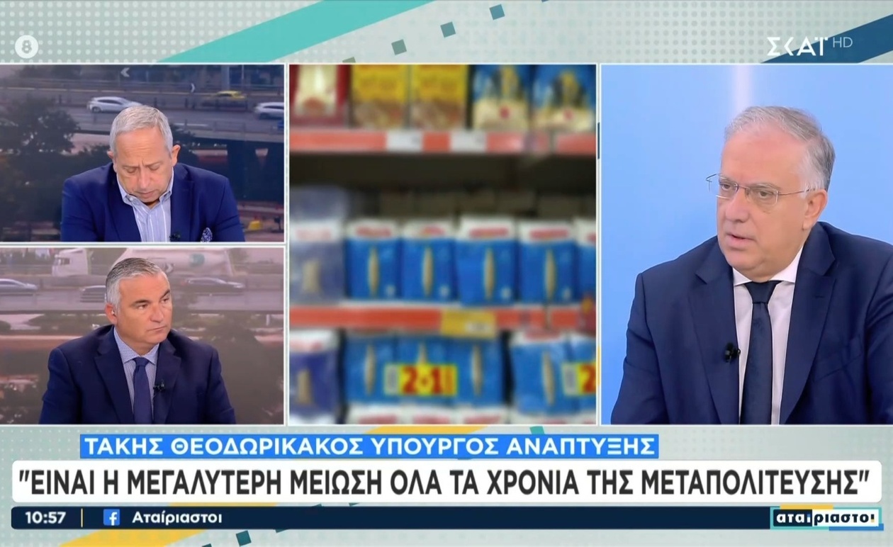 Ο Τάκης Θεοδωρικάκος στους «Αταίριαστους» για ακρίβεια και πολιτικό κλίμα