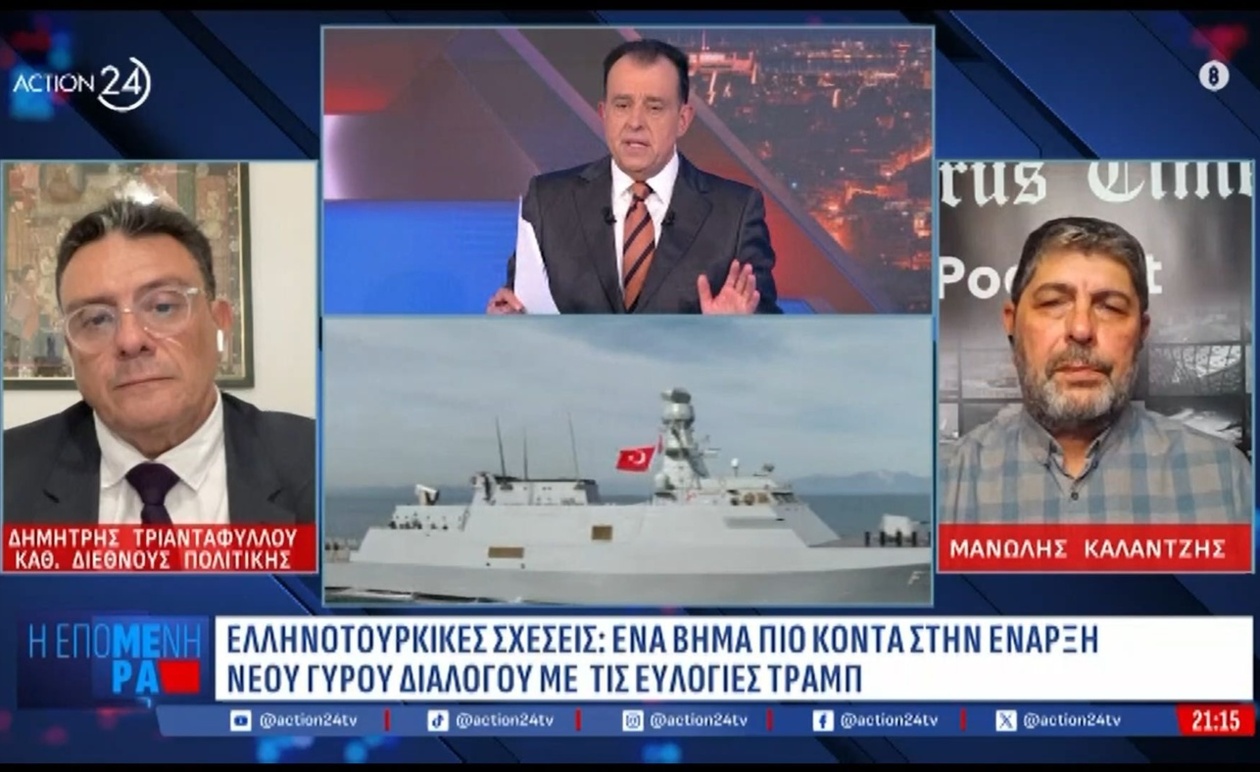 Ελληνοτουρκικές Σχέσεις: Νέος Γύρος Διαλόγου Ενισχύεται με Διεθνή Υποστήριξη