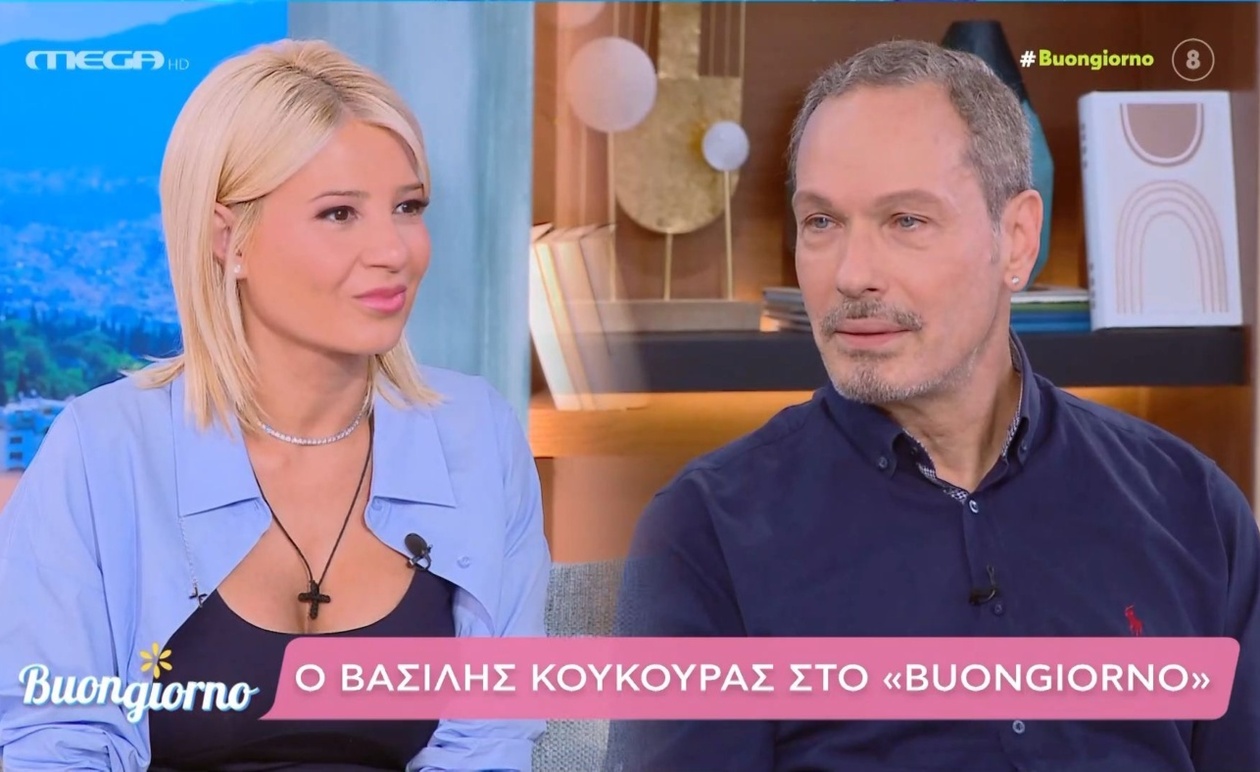 Ο Βασίλης Κούκουρας Αποκαλύπτει: Η Αγάπη Που Οδήγησε σε Απρόοπτα