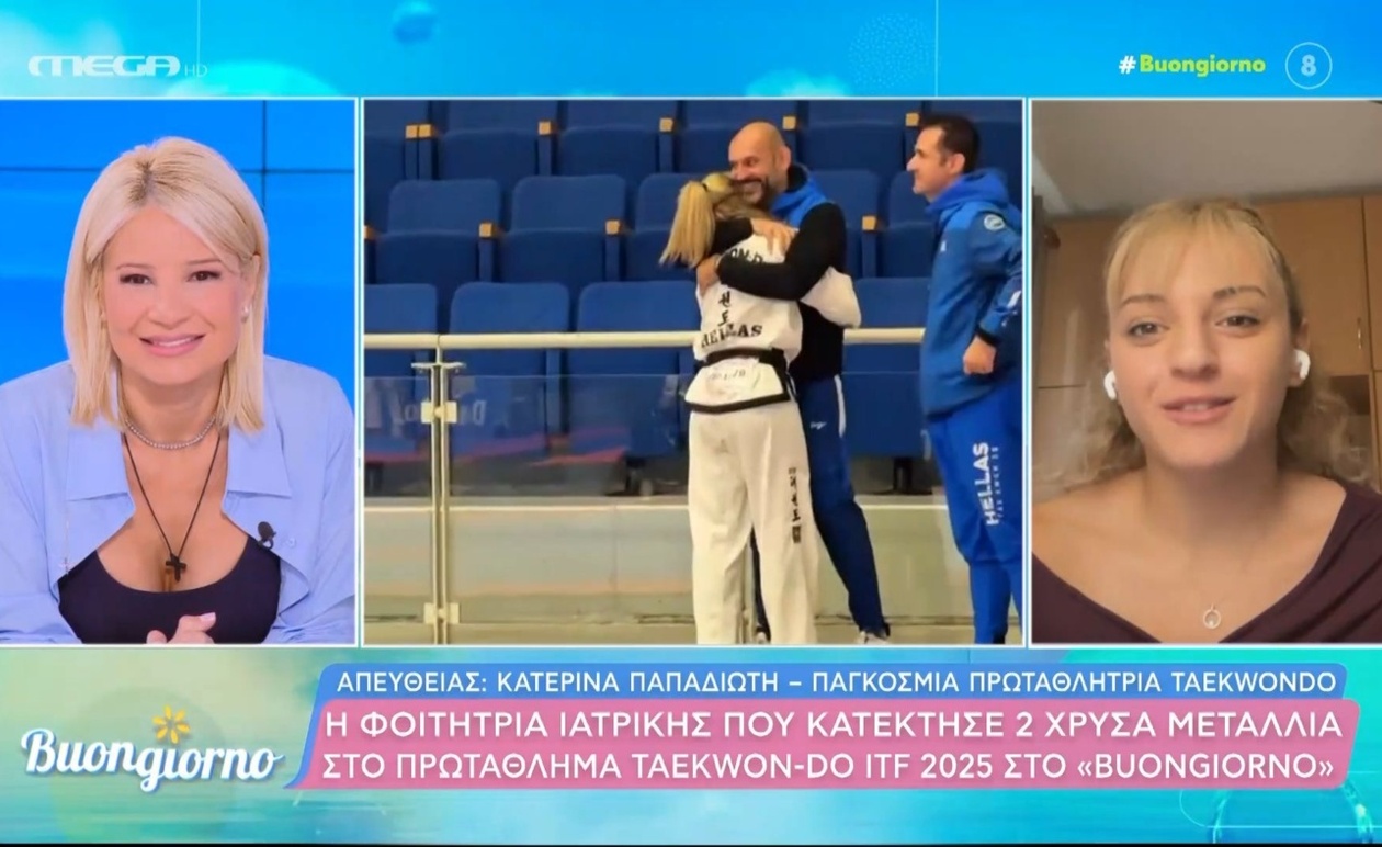 Η φοιτήτρια ιατρικής κατακτά δύο χρυσά στο Taekwon-do itf 2025 στο Buongiorno