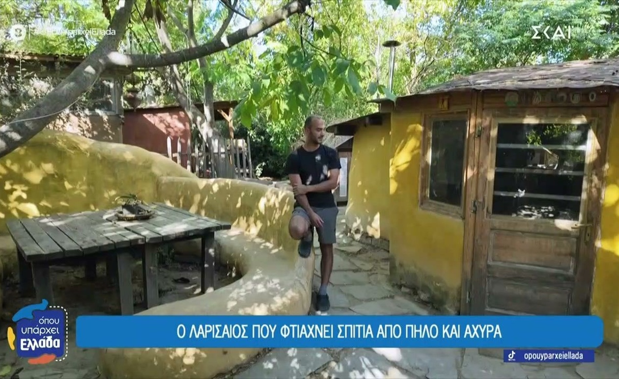 Η Επιστροφή στη Φύση: Ο Λαρισαίος Πρωτοπόρος της Οικολογικής Δόμησης με Πηλό και Άχυρο