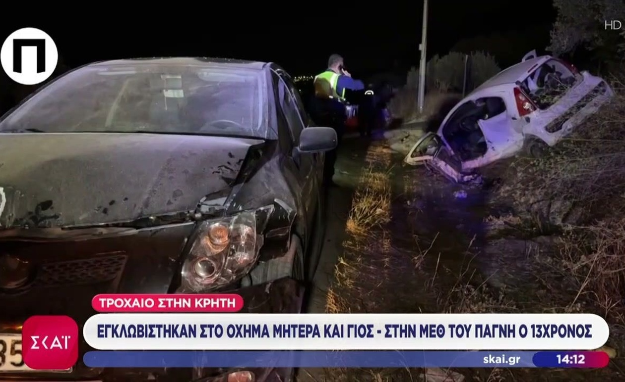 Στην εντατική 13χρονος μετά από τροχαίο σοκ στην Κρήτη