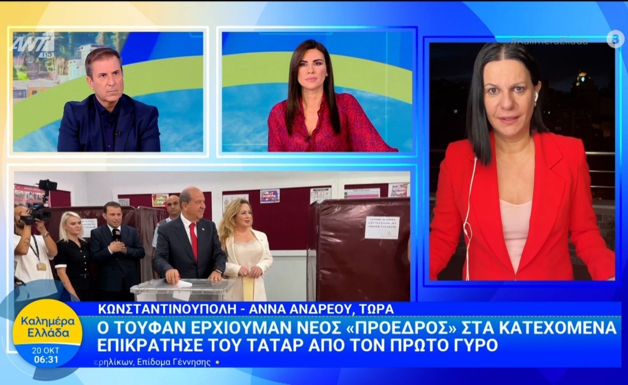 Ο Τουφάν Ερχιουμάν νέος πρόεδρος στα κατεχόμενα μετά νίκης από τον πρώτο γύρο