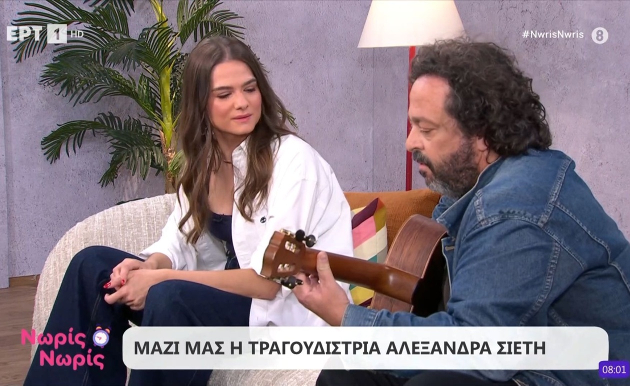Η Αλεξάνδρα Σιέτη φιλοξενούμενη στην εκπομπή «Νωρίς – Νωρίς»
