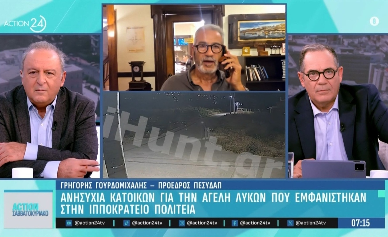 Οι εμφανίσεις άγριων ζώων στις πόλεις και οι αλεπούδες στην Ακρόπολη