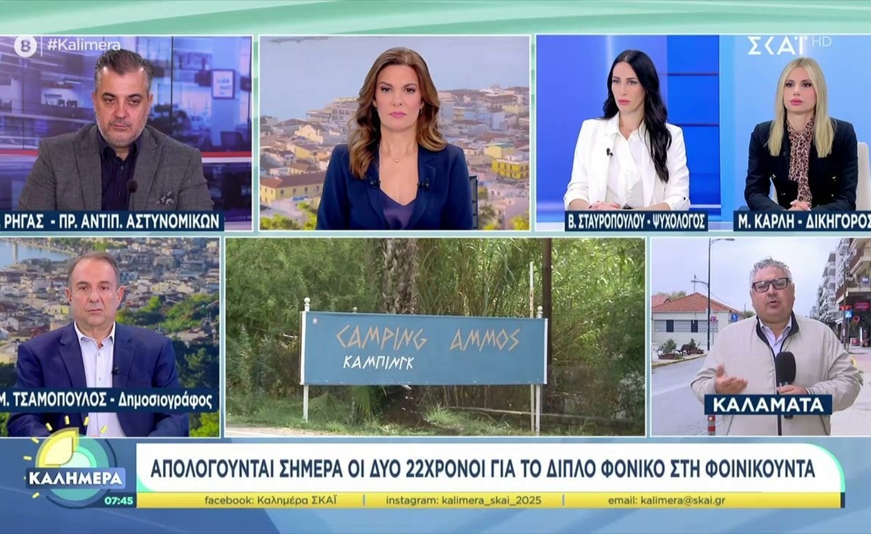 Οι δύο 22χρονοι κατηγορούμενοι απολογούνται για το διπλό φονικό στη Φοινικούντα