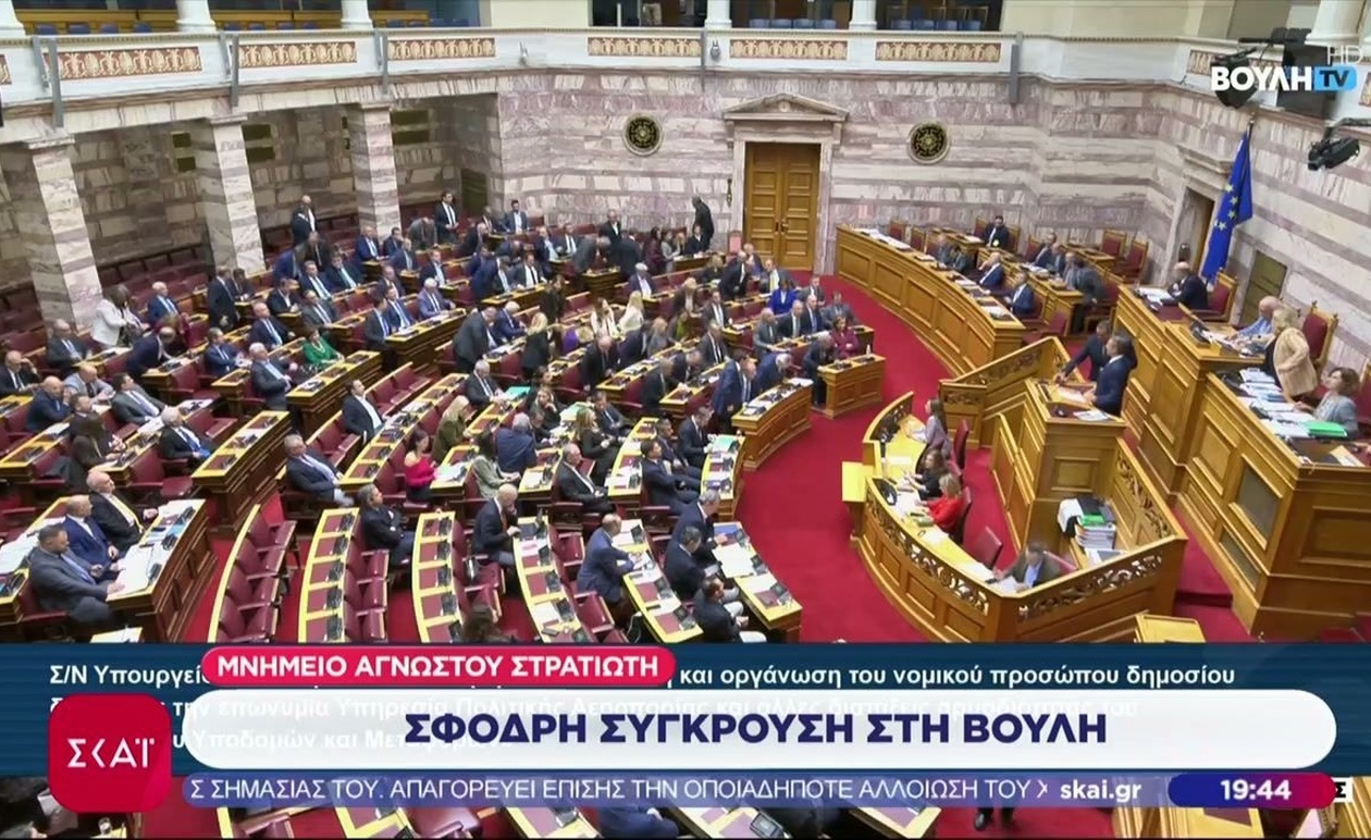 Θερμή Αντιπαράθεση στη Βουλή για την Τροπολογία του Άγνωστου Στρατιώτη – Διαφοροποίηση Δένδια