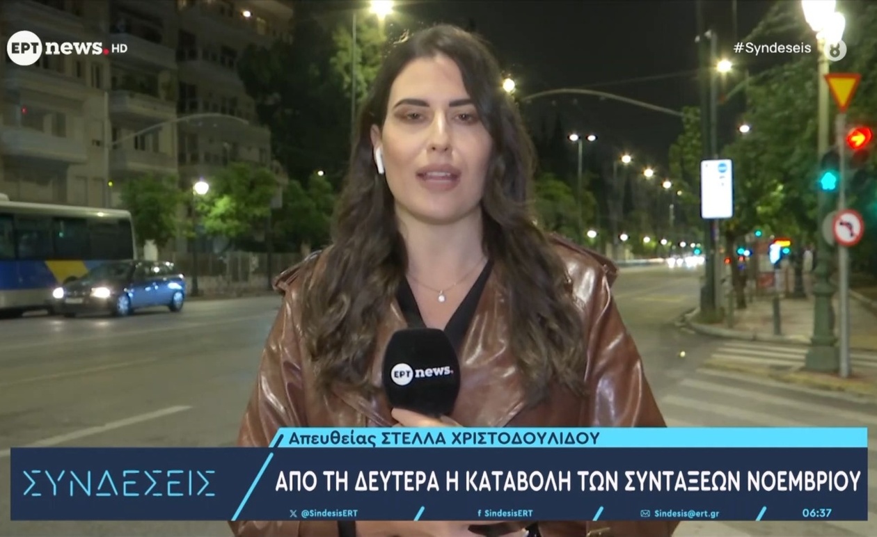 Οι πληρωμές των συντάξεων Νοεμβρίου ξεκινούν τη Δευτέρα