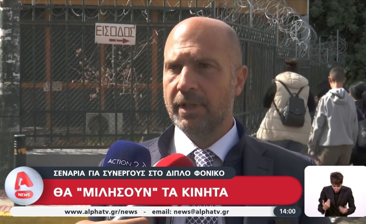 Ο φάκελος του διπλού φονικού στη Φοινικούντα και οι νέες εξελίξεις
