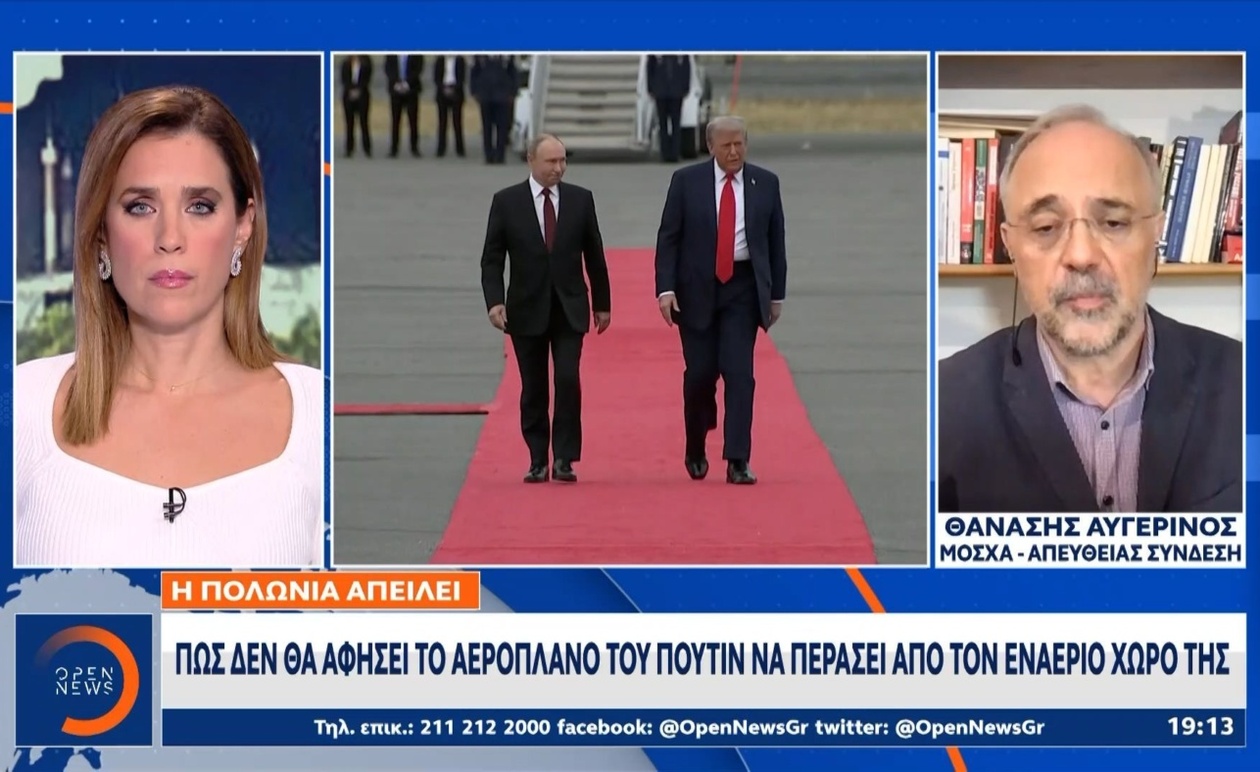 Διπλωματικό Αδιέξοδο και Εντάσεις: Αναβολή Συνάντησης και Προειδοποίηση Λαβρόφ