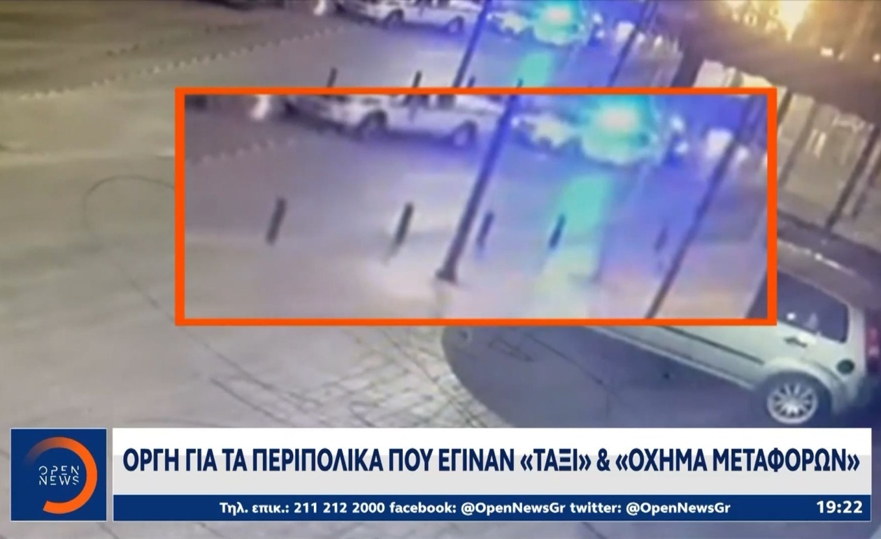 Κύμα Αντιδράσεων: Περιπολικό Μεταφέρει Επώνυμη Ενώ Ηχεί Ακόμη η Τραγωδία της Κυριακής Γρίβα