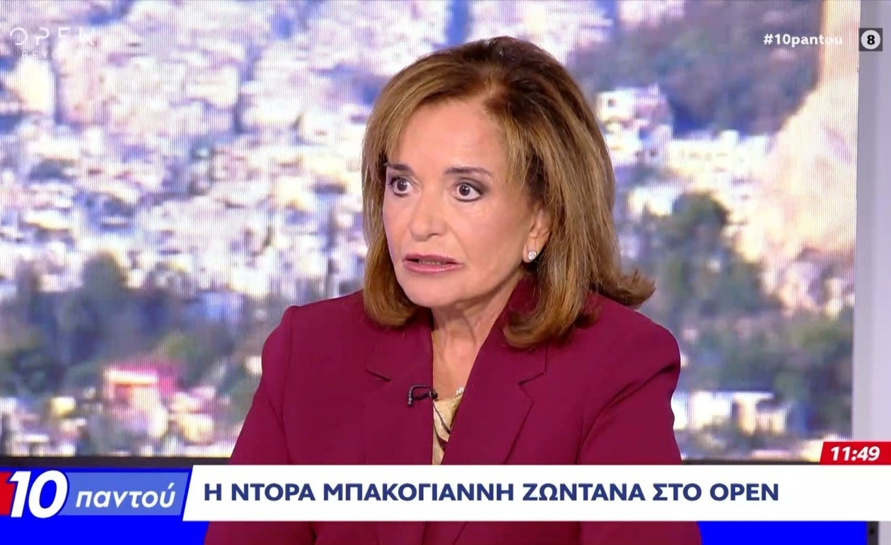 Η Ντόρα Μπακογιάννη τοποθετείται για τα σενάρια περί νέου κόμματος του Αλέξη Τσίπρα