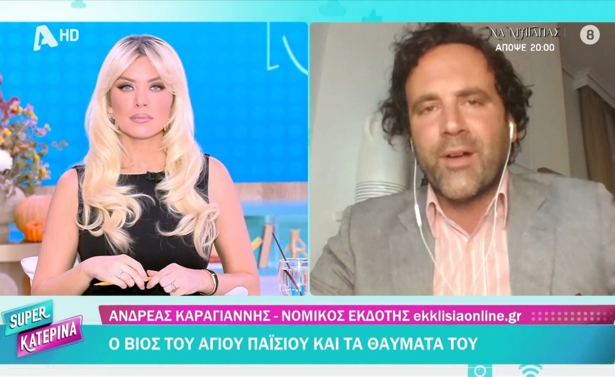 Η Κατερίνα Καινούργιου για την περιπέτεια της μητέρας και το προσωπικό θαύμα