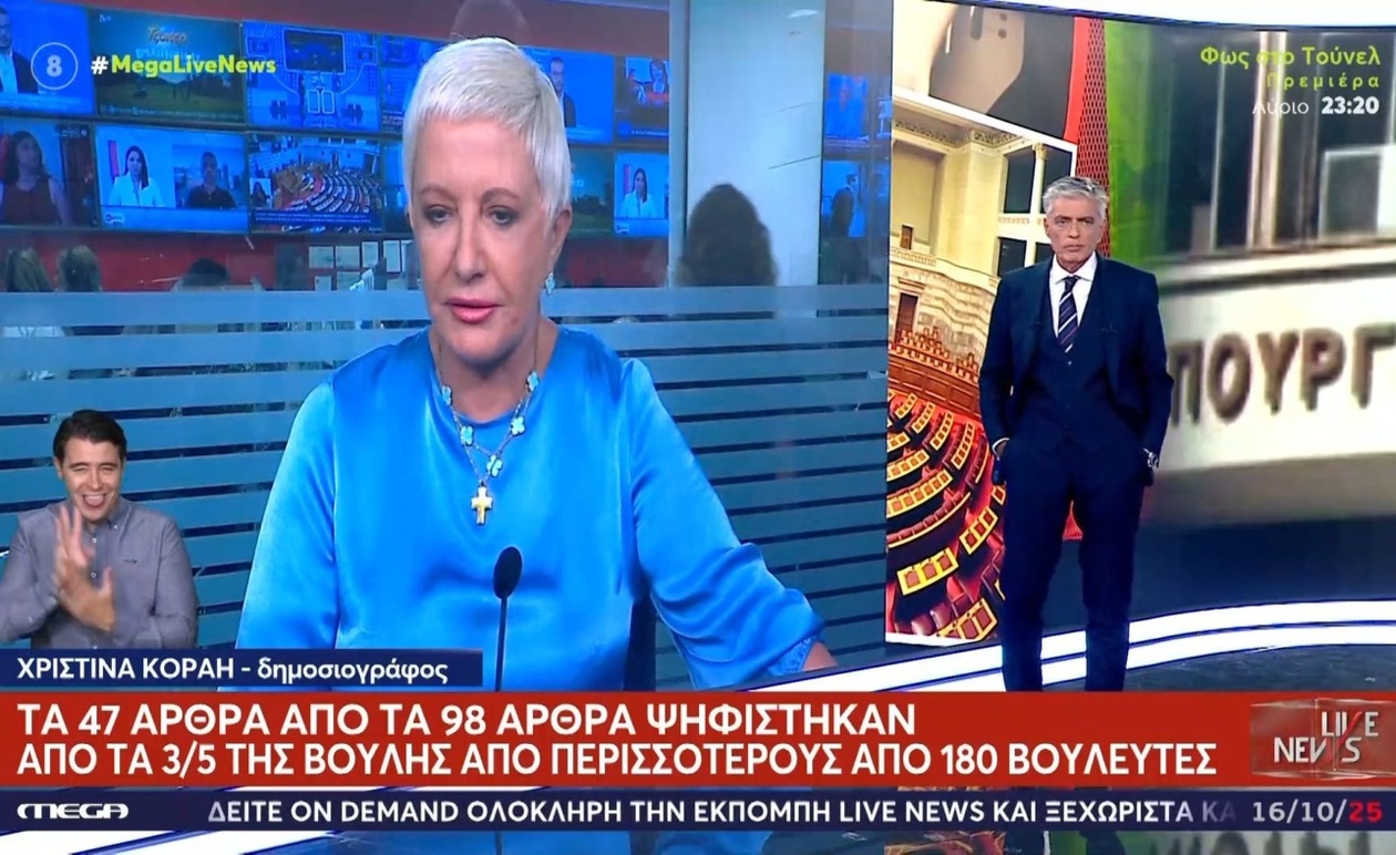 Το εργασιακό νομοσχέδιο και η ψηφοφορία για 47 από τα 98 άρθρα στη Βουλή