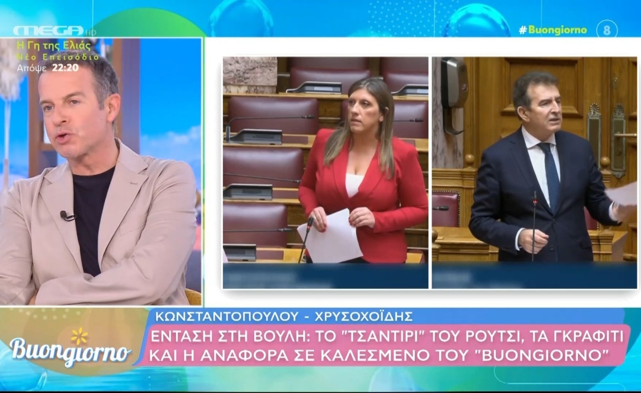 Η ένταση στη Βουλή και η σφοδρή αντιπαράθεση Κωνσταντοπούλου – Χρυσοχοΐδη