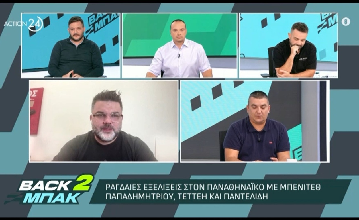 Ο Πάντοβιτς και η πιθανότητα μετακίνησης στην Κηφισιά που συζητήθηκε στο Back 2 Μπακ