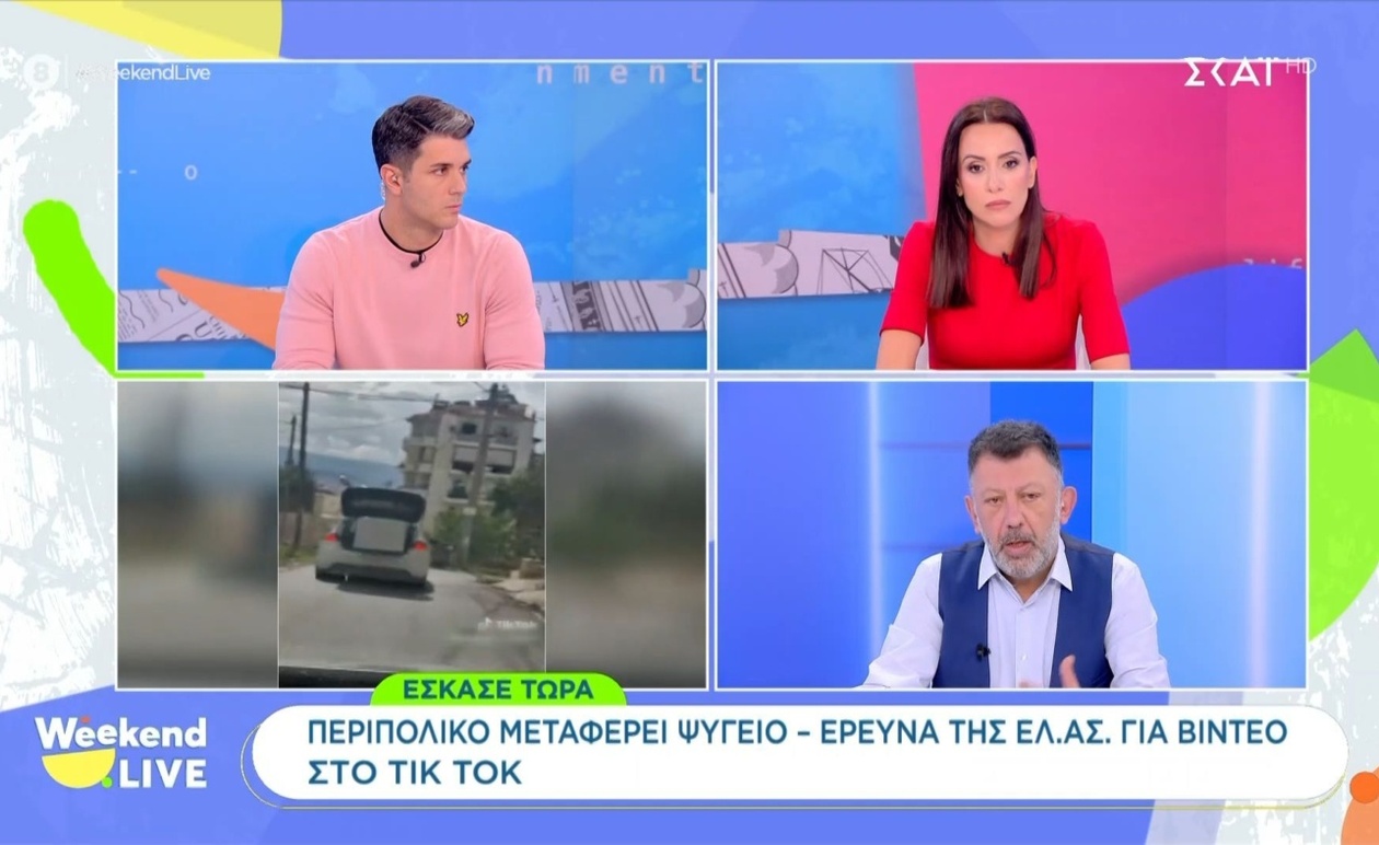 Η ΓΑΔΑ ερευνά το περιστατικό με το περιπολικό και τη μεταφορά ταξί