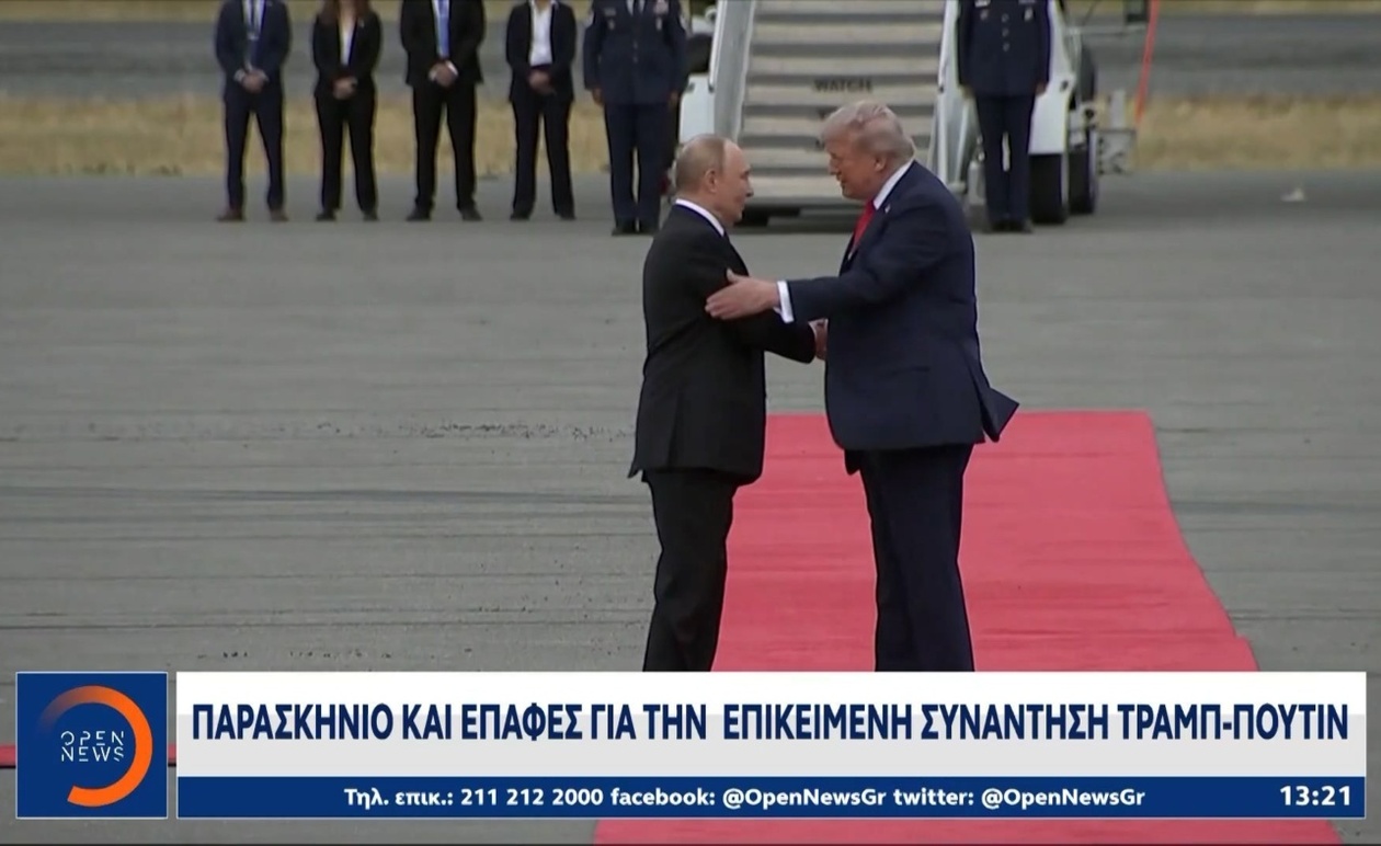 Ο Ντόναλντ Τραμπ προτείνει πάγωμα των μετώπων στην Ουκρανία εν μέσω κλιμάκωσης στο Ντονμπάς