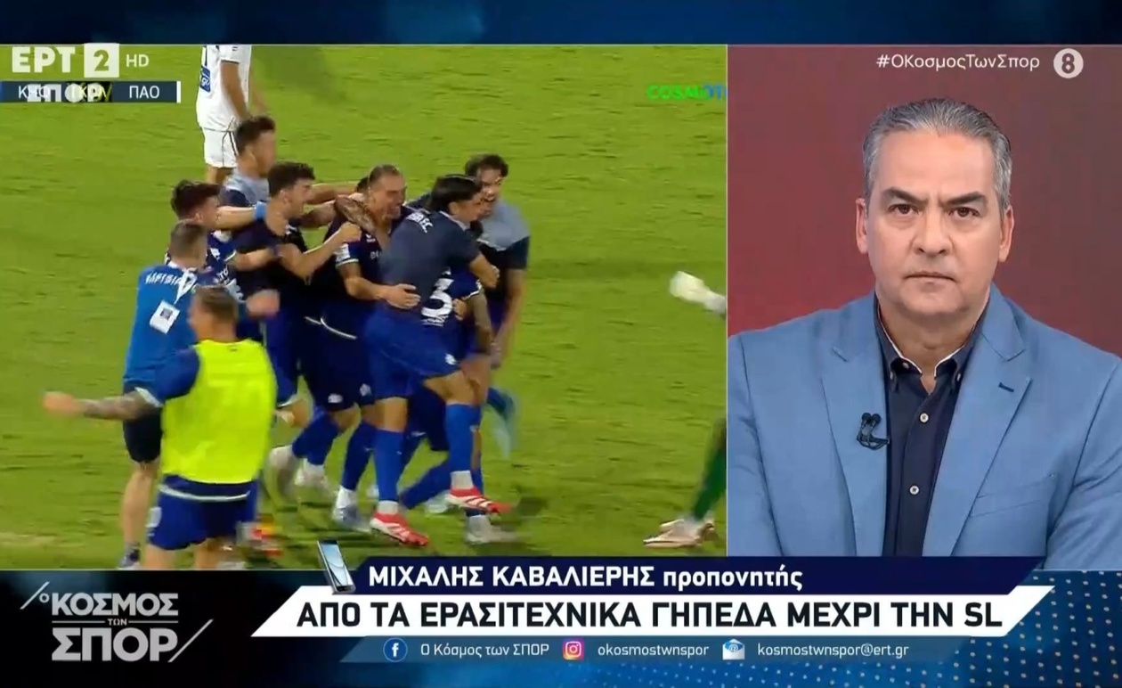 Ο Μιχάλης Καβαλιέρης για τον Ανδρέα Τεττέη και τα πρώτα του βήματα στον Άτλαντα Κυψέλης