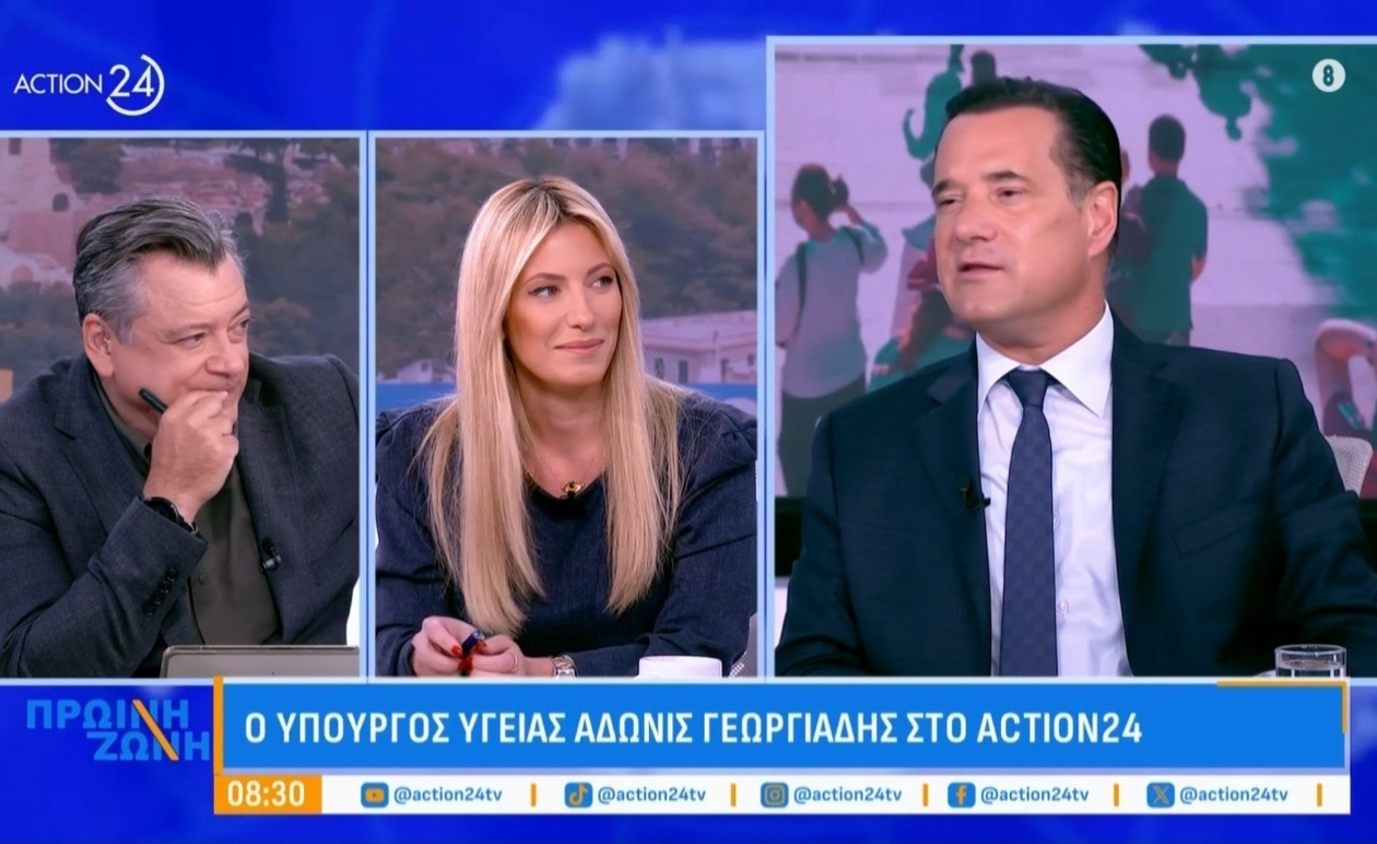 Ο Αδωνις Γεωργιάδης και ο διάλογος γύρω από τις παρεμβάσεις στην υγεία