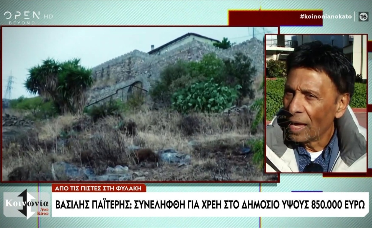 Ο τραγουδιστής Βασίλης Παϊτέρης συνελήφθη κατά έλεγχο της Τροχαίας