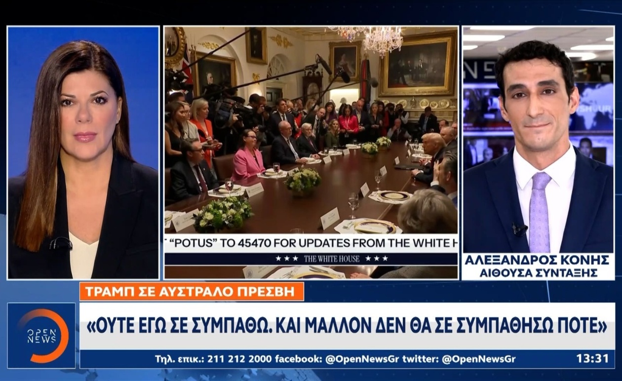 Το διπλωματικό επεισόδιο με Ντόναλντ Τραμπ και τον Αυστραλό Πρέσβη στην Ουάσιγκτον