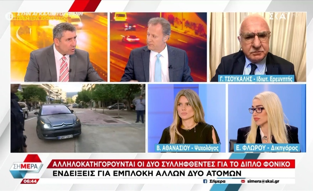 Ο Γ. Τσούκαλης και οι νέες αποκαλύψεις στην υπόθεση Φοινικούντας