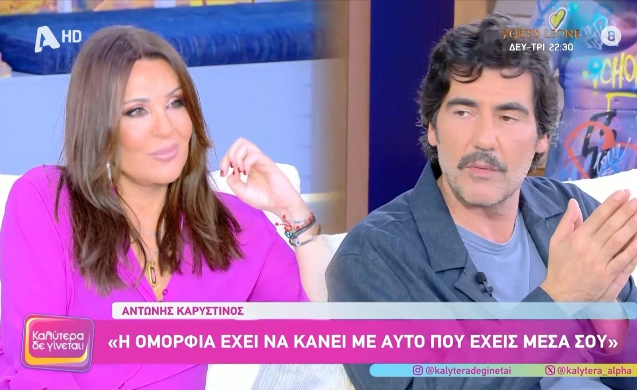 Ο Αντώνης Καρυστινός για τις προκλήσεις των μεγαλύτερων σε ηλικία ηθοποιών