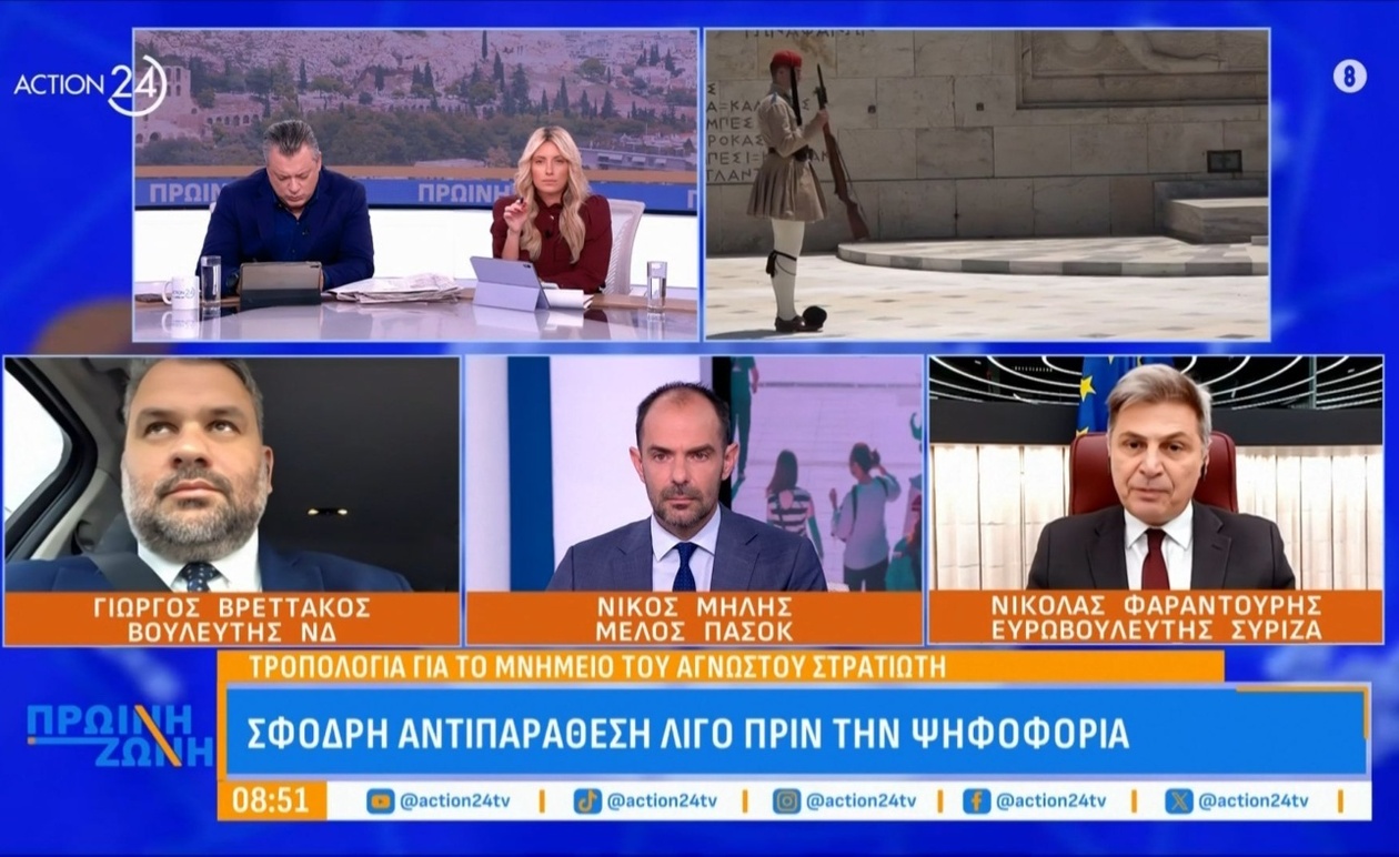 Στην “Πρωινή Ζώνη” κορυφώθηκε η αντιπαράθεση Βρεττάκου, Μήλη και Φαραντούρη
