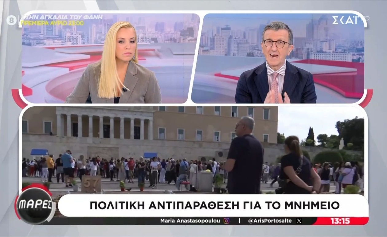 Ο σχολιασμός του Α. Πορτοσάλτε για την παρέμβαση του κ. Ρούτσι σε μνημείο