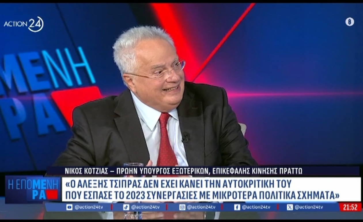 Ο Νίκος Κοτζιάς και η σύγκριση του Τσίπρα με τον Μητσοτάκη